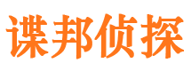 宁夏市私人调查